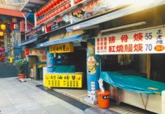 澳门银河网站：疫情冲击台湾3月观光、餐饮业业绩恐滑坡式衰退