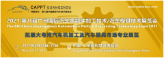 澳门银河网站：旨在帮助企业拓展大粤湾发达的汽车产业